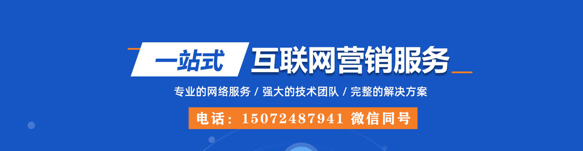林口信息流代理