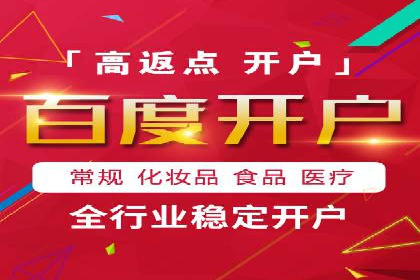 信息流广告代理实战案例分享