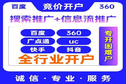 跨行业SEM广告投放的多样化案例分析