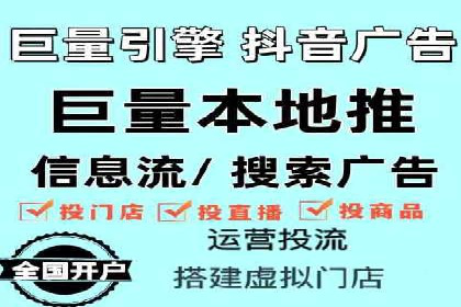 托管SEM竞价效果评估：如何衡量广告投放效果